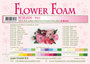 Flower-foam-sheets-a4-Red