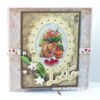 CR1500 Craftables snijmal Shaker oval vb7 CR1500 Craftables snijmal Shaker oval vb1