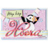 COL1581 Collectables - Eline's Party Puffin vb COL1581 Collectables - Eline's Party Puffin vb